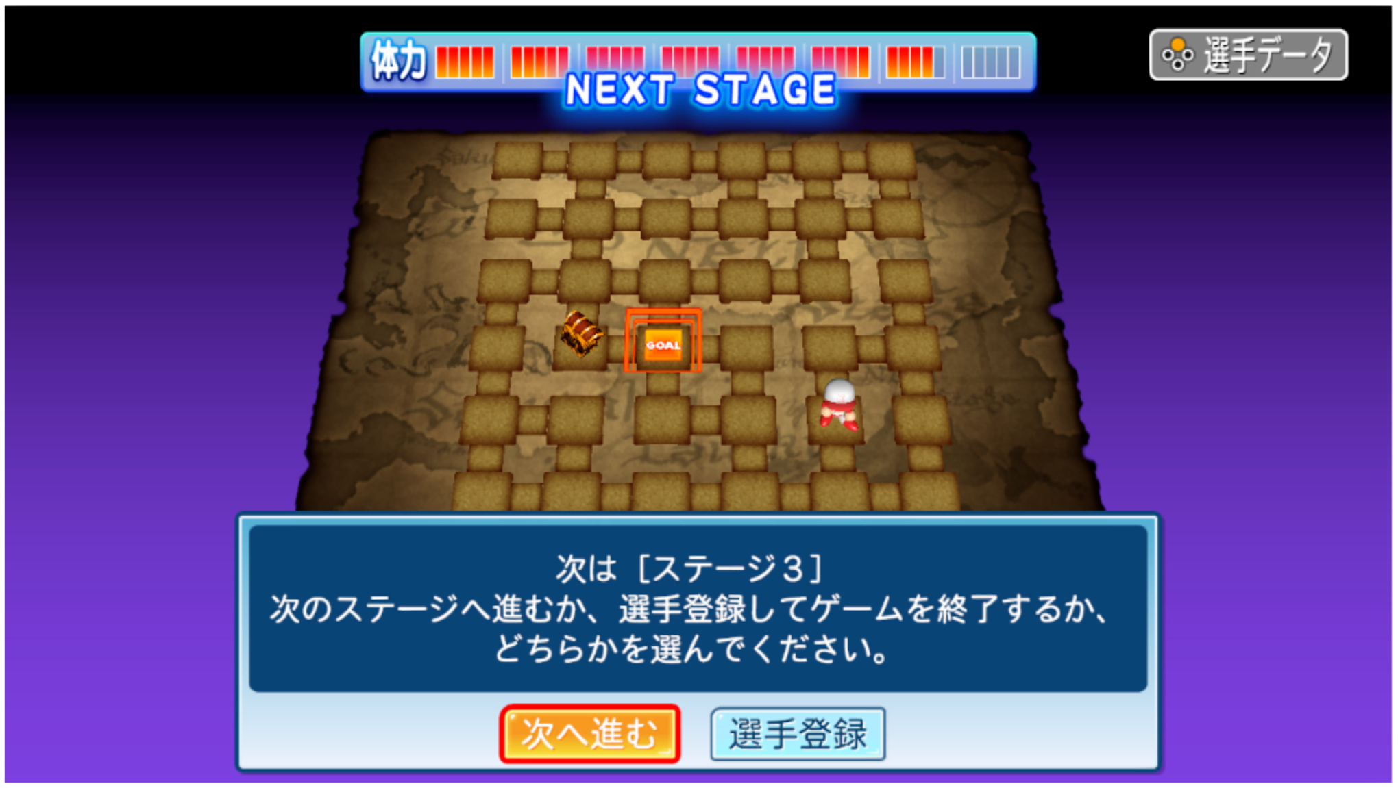 Screen showing the next stage with option to quit and register player