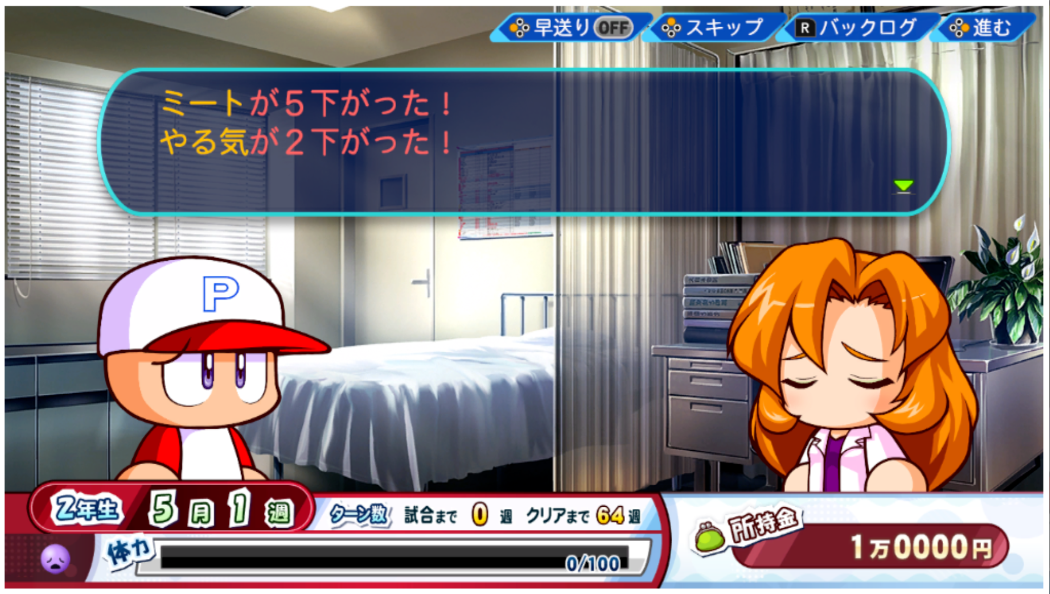Event dialog showing decrease in motivation