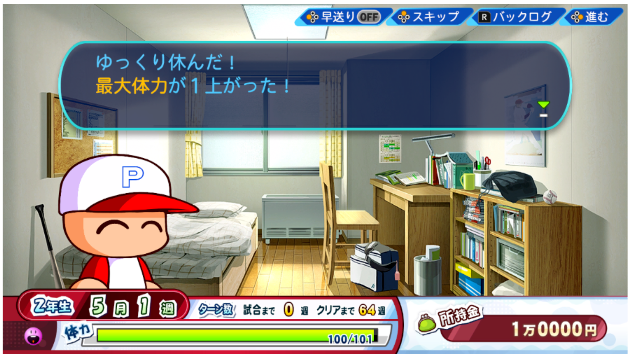 Event dialog increasing maximum stamina