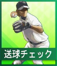 Throwing Check card