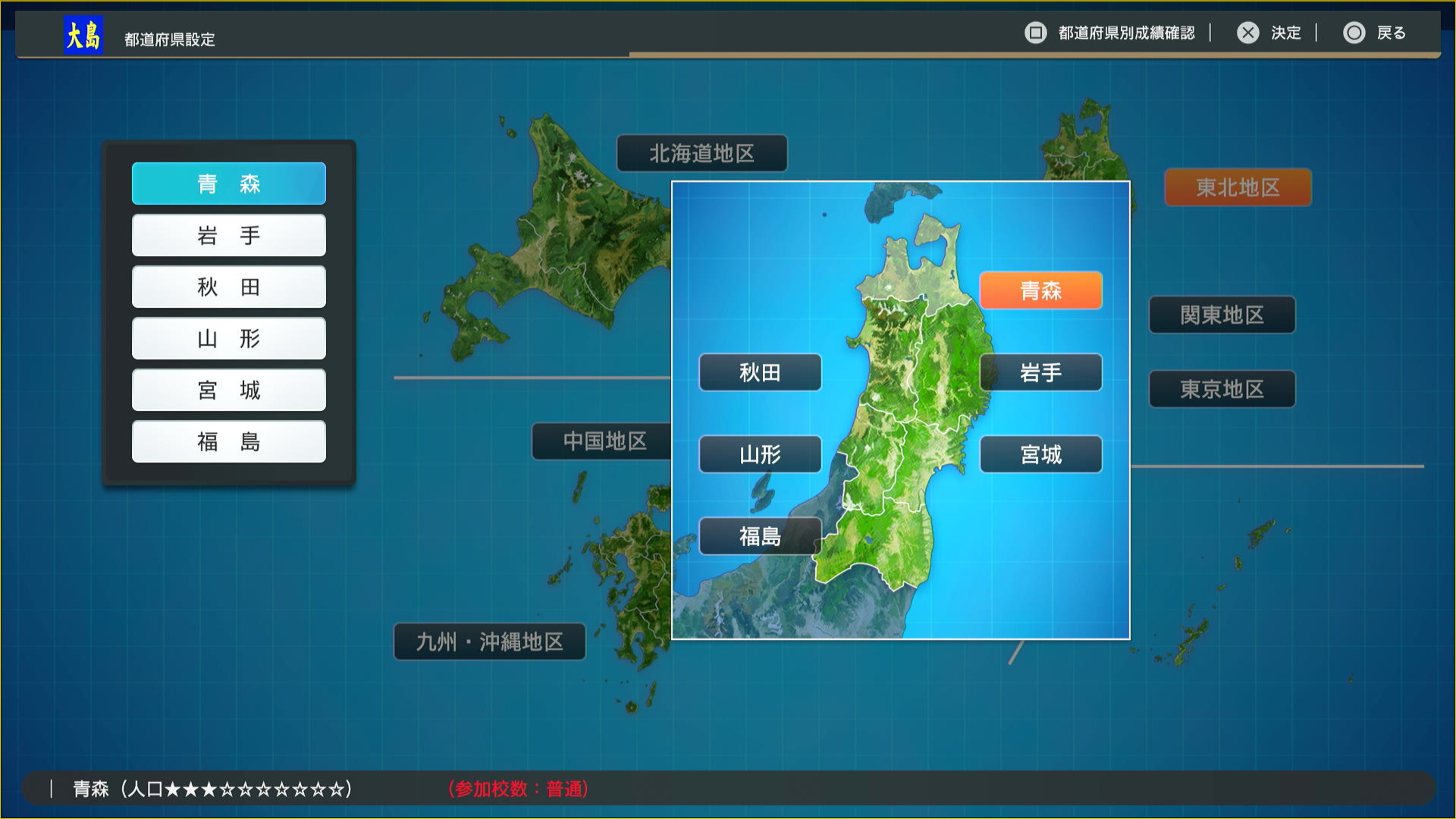 region selection map